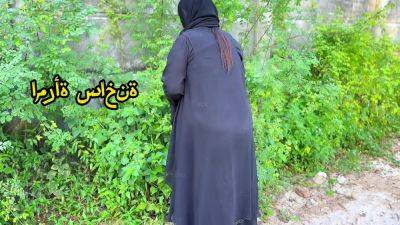 Big Ass Muslim Hijab Stranger From Street In Saudi Arabia - Real Arabian Ethnicity - hclips.com - Saudi Arabia
